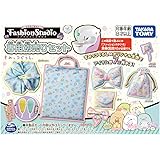 リアルミシン ファッションスタジオ 専用別売りセット すみっコぐらし