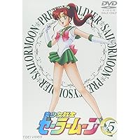 Amazon.co.jp: 美少女戦士セーラームーン Vol.8 [DVD] : 三石