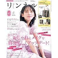 BE-PAL(ビ-パル) 2025年 3 月号【特別付録: 安西水丸