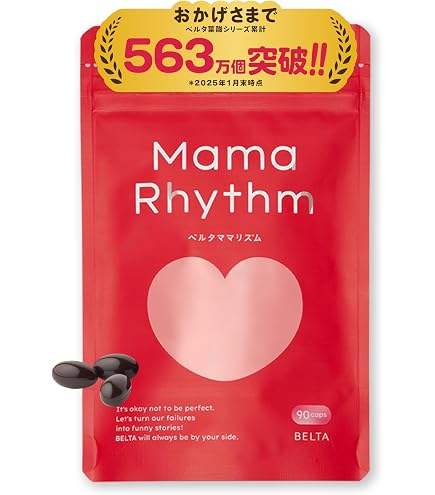 【おもち】プレミンママ  2セット　葉酸サプリ 授乳期 楽天市場】日限定P4倍以上アップ中/【楽天ランキング1位】産後