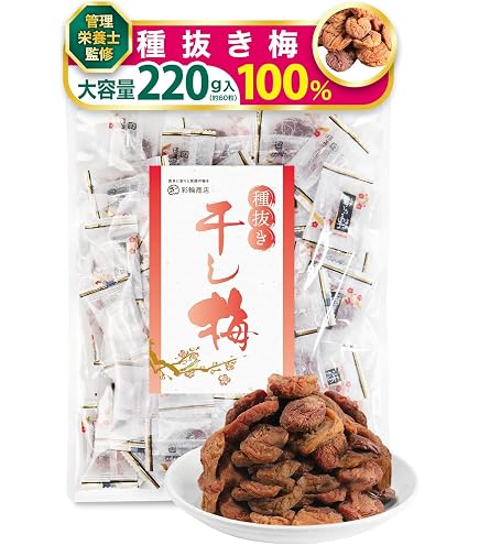 干し梅さん専用　正平革 Amazon | 陳皮梅 化核应子 新鮮な梅 しっとりとした味わい 独特の風味