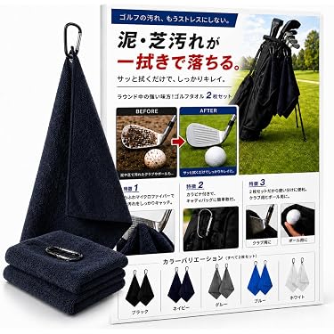 海外スポーツグッズ　テニスタオル/ゴルフグッズ Amazon.co.jp 人気ギフトランキング: ゴルフタオル で、ギフトの設定を
