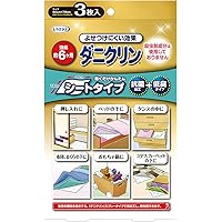 Amazon Co Jp 売れ筋ランキング ダニ ハウスダスト除去スプレー の中で最も人気のある商品です