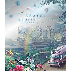 Amazon.co.jp: 5×20 All the BEST!! 1999-2019 (初回限定盤1) (4CD+