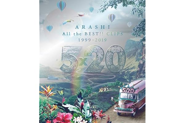 5×20 All the BEST!! CLIPS 1999-2019 (初回限定盤) [Blu-ray]