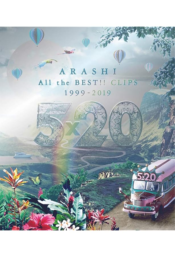 Amazon.co.jp: 【オンライン限定】嵐『Five』（完全受注生産