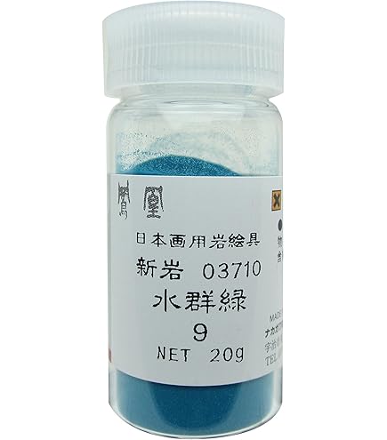 Amazon | ナカガワ胡粉 日本画用絵具 鳳凰 岩絵具 天然 岩群青