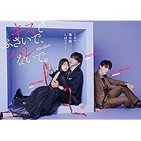 熱愛プリンス DVD ドラマ「熱愛プリンス」DVD-BOX｜STARDUST SHOPPERS｜MAILIVIS