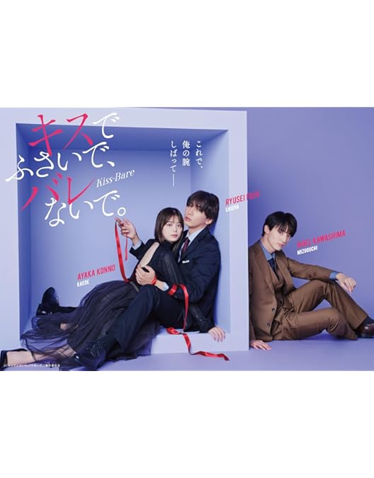 18歳、新妻、不倫します。 Blu-ray BOX〈3枚組〉 Amazon.co.jp: 18歳、新妻、不倫します。 Blu-ray BOX [Blu-ray