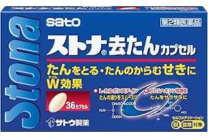 【第2類医薬品】ストナ去たんカプセル 36カプセル