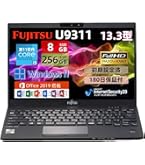 【最安値】富士通 LIFEBOOK U9311/F 8GB 第11世代 i5 LIFEBOOK U9311 新品 49,500円 中古 20,800円 | ネット最安値の価格