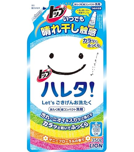Amazon | 【大容量】トップ ハレタ 部屋干し 洗剤 蛍光剤無配合 洗濯