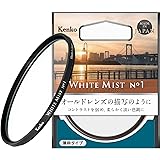 ケンコー(Kenko) ソフトフィルター ホワイトミスト No.1 49mm ソフト効果 オールドレンズの描写のように 825464【Amazon特別パッケージ】
