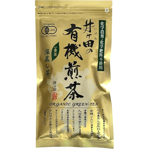 茶畑ページ arahata_5143