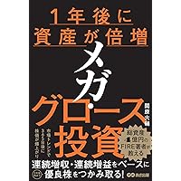 北浜流一郎の、株の匠108手 | 北浜 流一郎 |本 | 通販 | Amazon