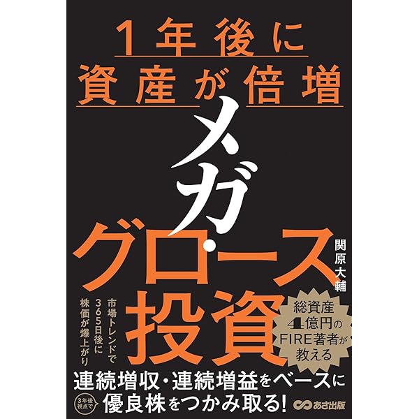 株/投資本24冊セット　北浜流一郎など 北浜流一郎の、株の匠108手 | 北浜 流一郎 |本 | 通販 | Amazon