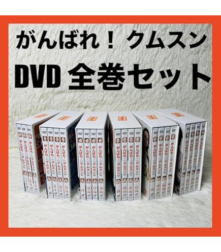ゲームオブスローンズレンタル落ちDVD全巻セット Amazon.co.jp: ゲームオブスローンズ 全40枚 第一章 ～ 最終章