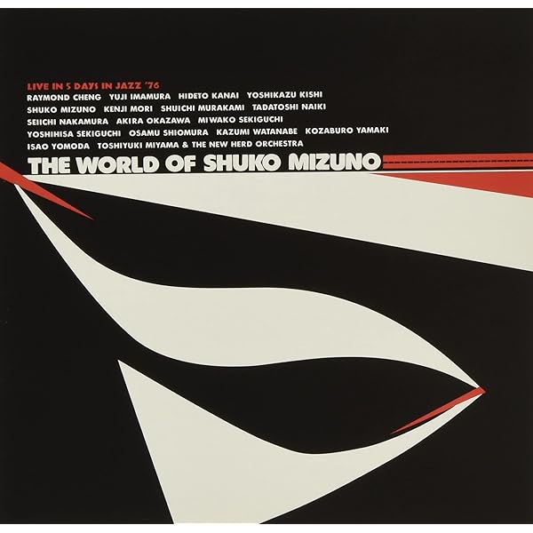 Amazon.co.jp: 高橋アキの世界: ミュージック