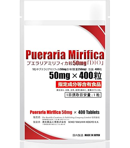 Amazon | フルベール 美身クラブ シートーン 【180粒】 | フルベール