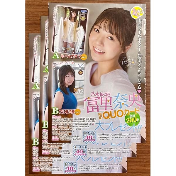 Amazon.co.jp: 週刊少年チャンピオン 2025年 40号（2025.9.4発売）初