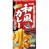 S&B 和風カレー うどん用 中辛 110g×5個