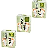 Amazon.co.jp: 【足裏シート】 レミントン 遠赤足うらシート一体型 14