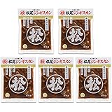 ジンギスカン 松尾 特上ラム 400g ５個 セット ジンギスカン ラム肉