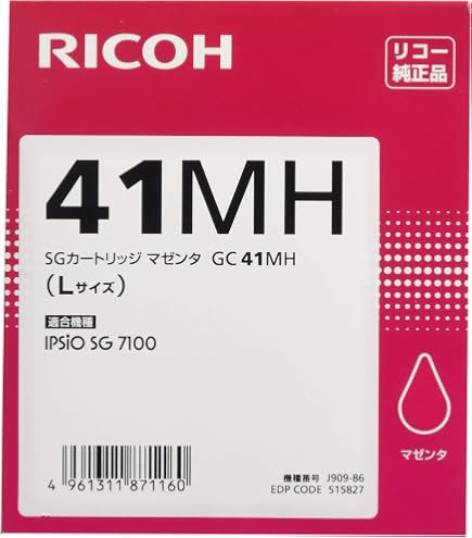 Amazon | リコー RIFAXトナーマガジン タイプ3 339191 | リコー 