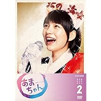 あまちゃん 完全版 DVD-BOX1 お得なセット あまちゃん 完全版 DVD-BOX1 お得なセット
