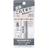 UNO(ウーノ) オールインワンリップクリエイター リップクリーム 2.2グラム (x 1)