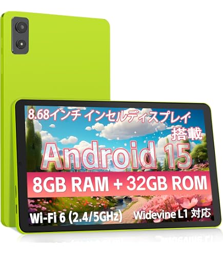 Amazon.co.jp: ソニー Xperia Z2 Tablet WiFi SGP512 メモリ3GB