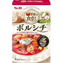 Amazon | S&B エスビー食品 世界の食卓から ボルシチ 53g ×4個 | S&B