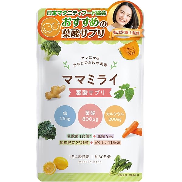 Amazon | 公式SHOP 【美的ヌーボプレミアムPlus】約1カ月分 天然