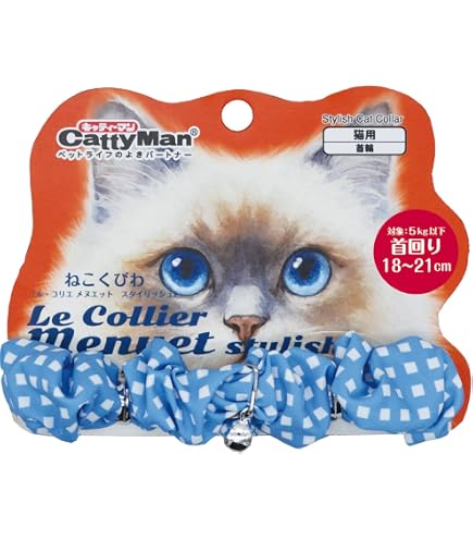 Amazon | 猫 首輪 シュシュ ブルー ストライプ | 首輪 通販