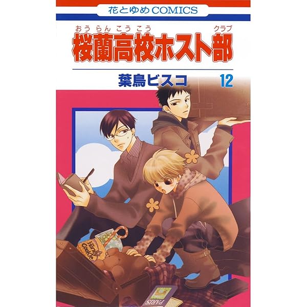 桜蘭高校ホスト部 93点セット アニメ「桜蘭高校ホスト部」 カプセルヘアクリップ｜ガシャポン