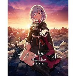 Amazon.co.jp: 虹彩都市 初回限定版 : PCソフト