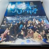 スーパーハンサムコレクションJUMP SUPER HANDSOME COLLECTION ハンサムライブ15th CD. DVD 佐藤健 三浦春馬