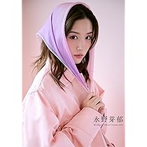 Amazon.co.jp: 永野芽郁オフィシャルカレンダー2026（ポスタータイプ