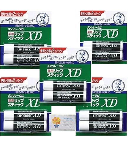 Amazon.co.jp: LAORICI ☆ Mentholatum Medicated Lipstick XD 2-Pack