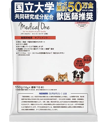 Amazon.co.jp: 犬猫用栄養補助食品 リバガード 犬猫用 60粒 : ペット用品