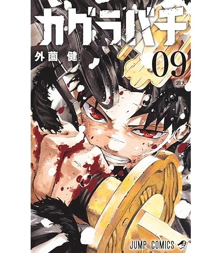 Amazon.co.jp: UNION ARENA ユニオンアリーナ ブースターパック