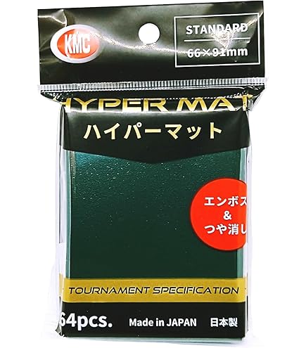 Amazon | 【グリーン】小型サイズ ソリッドデッキプロテクター