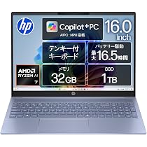 Amazon.co.jp: HP ノートパソコン OmniBook 5 16-ag 16.0インチ IPS