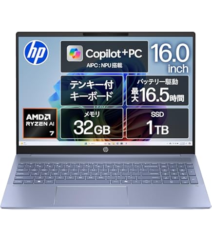 HP ノートPC Intel Core i5 4GB RAM Amazon.co.jp: HP ノートパソコン OmniBook 5 16-af 16.0インチ IPS