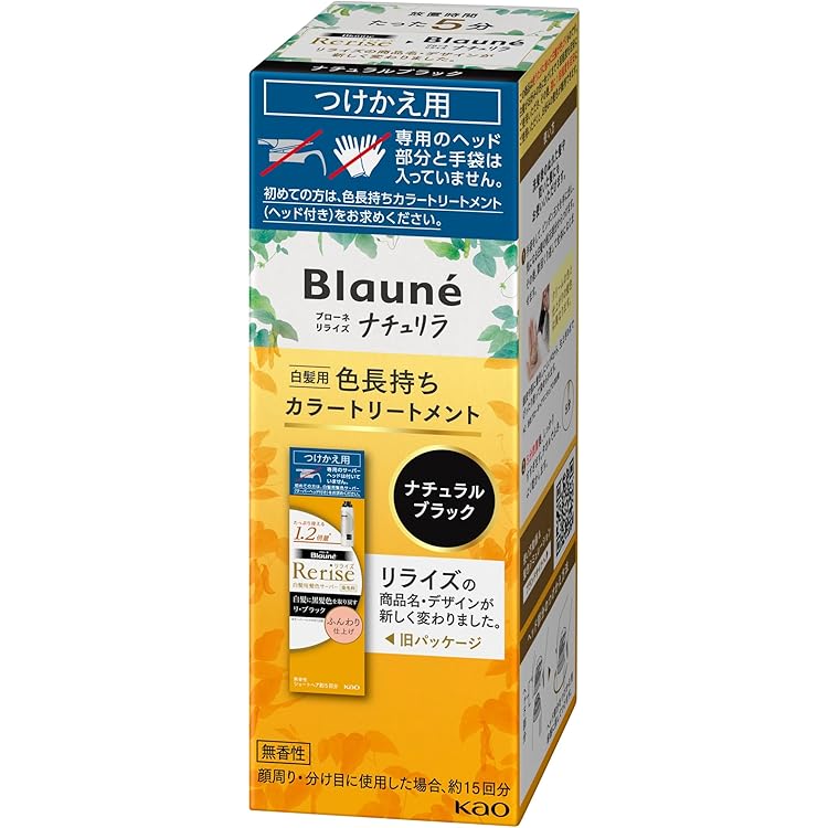 Blaune Rerise リブラック 3本セット Amazon | ブローネ リライズ 白髪用髪色サーバー リ・ブラック