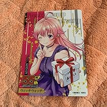 【希少】 ジャンプ 55周年記念 55キャラ缶バッジ ウィッチウォッチ 3種 週刊少年ジャンプ55周年記念 豪華キャラ缶バッジ プレゼント!