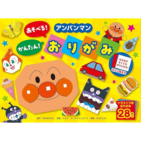 こげぱん DVD 通常版 やさぐれシール付き こげぱん DVD 通常版 やさぐれシール付き Amazon | シール堂