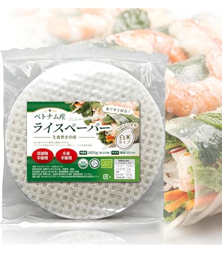 Amazon.co.jp: ライスペーパー 直径22cm 454g 2袋 ライス ペーパー 生