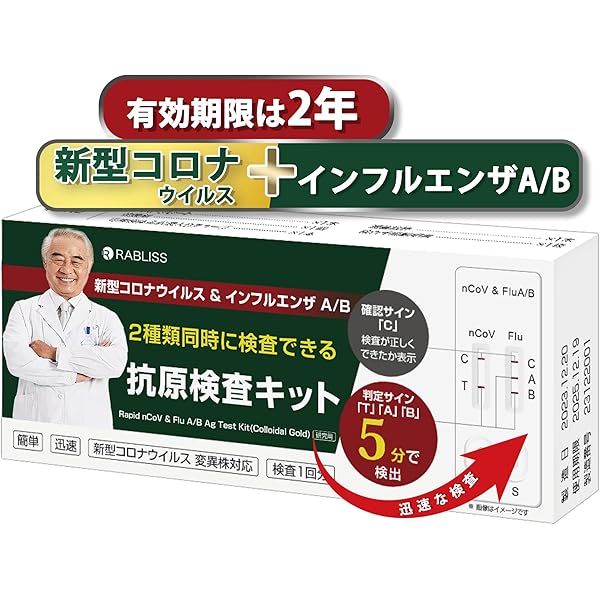 還元くん4 (2本セット) 免疫力アップ　インフルエンザ　コロナ対策　今だけ価格 81wAx7DN0ZL.jpg
