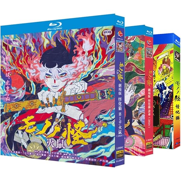 セル版 モノノ怪 怪 〜ayakashi〜 化猫 全6巻 初回版セット セル版 モノノ怪 怪 〜ayakashi〜 化猫 全6巻 初回版セット - メルカリ